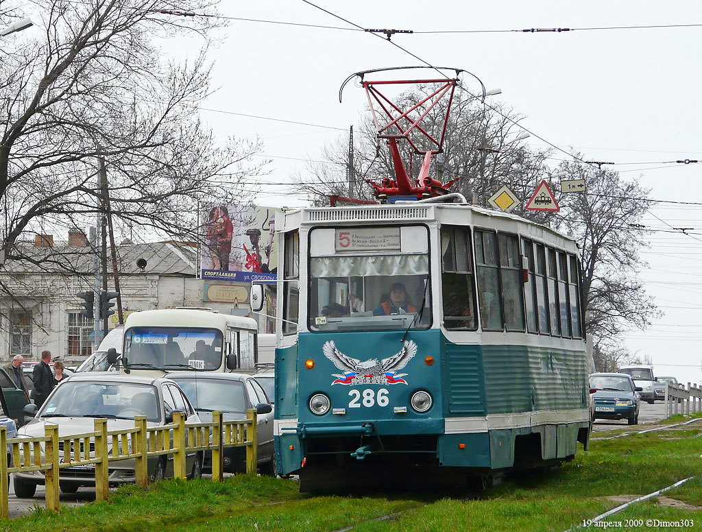 Taganrog, 71-605 (KTM-5M3) Nr. 286
