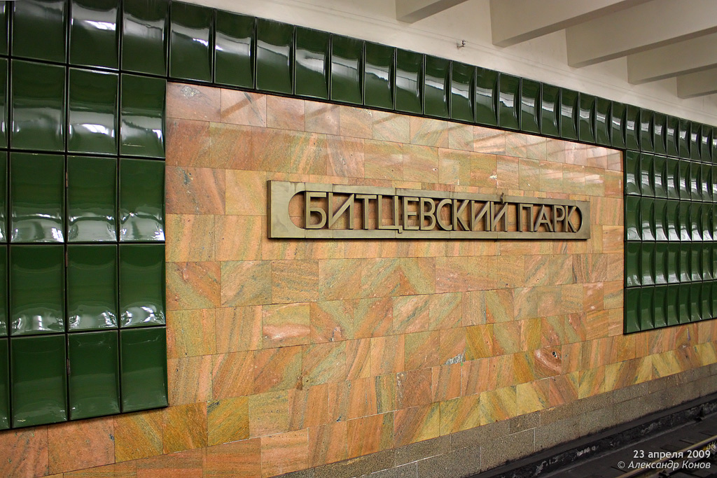 Москва — Метрополитен — [6] Калужско-Рижская линия