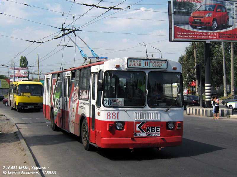 Harkova, ZiU-682V-013 [V0V] # 881