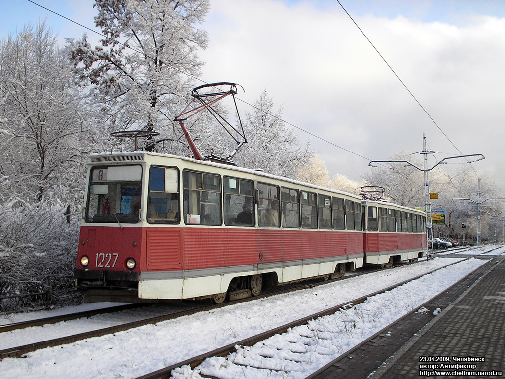 Челябинск, 71-605 (КТМ-5М3) № 1227