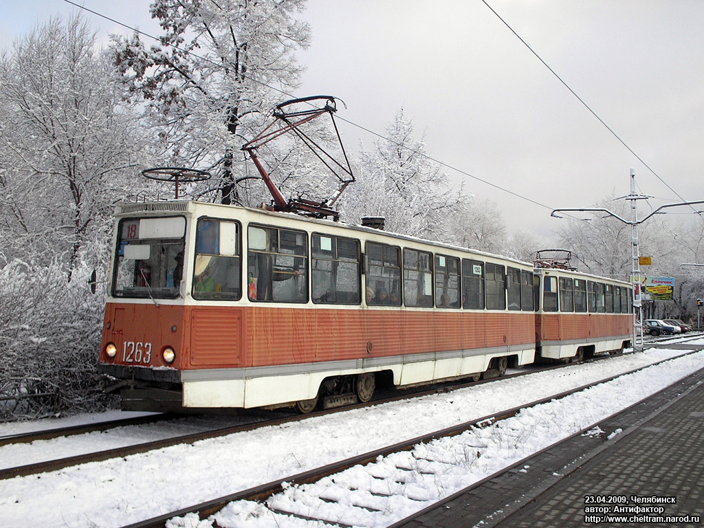 Челябинск, 71-605 (КТМ-5М3) № 1263