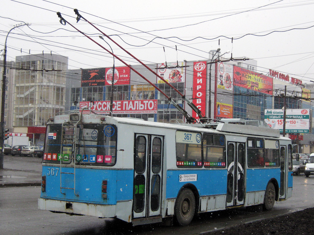 Екатеринбург, БТЗ-5276-01 № 367