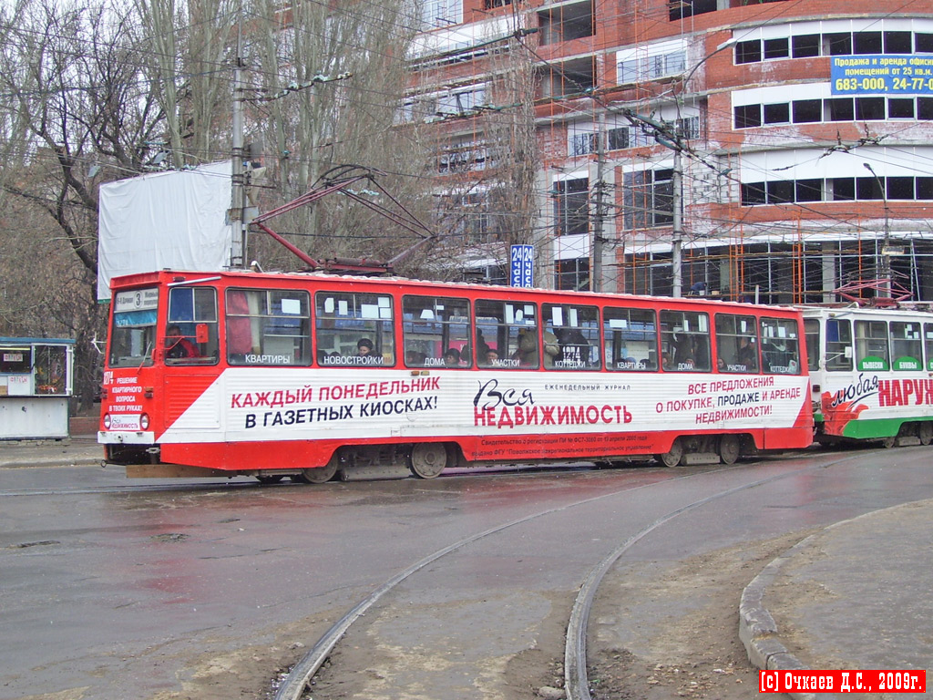 Саратов, 71-605 (КТМ-5М3) № 1274