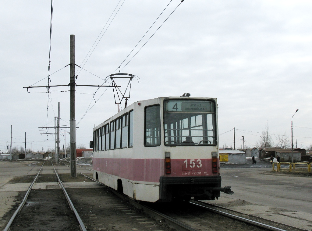 Череповец, 71-608К № 153