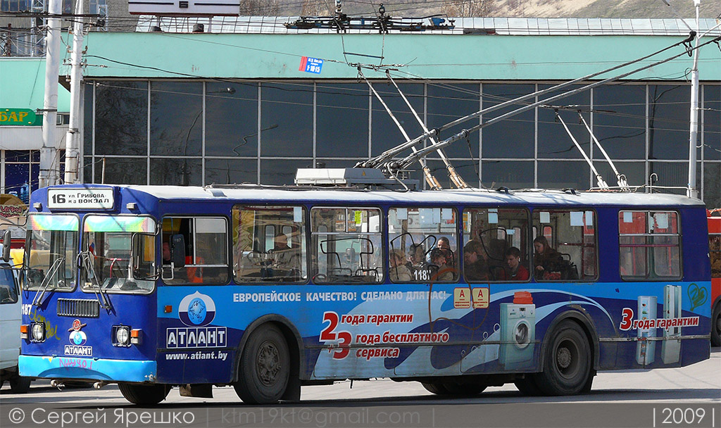 Саратов, ЗиУ-682Г-016 (012) № 1187