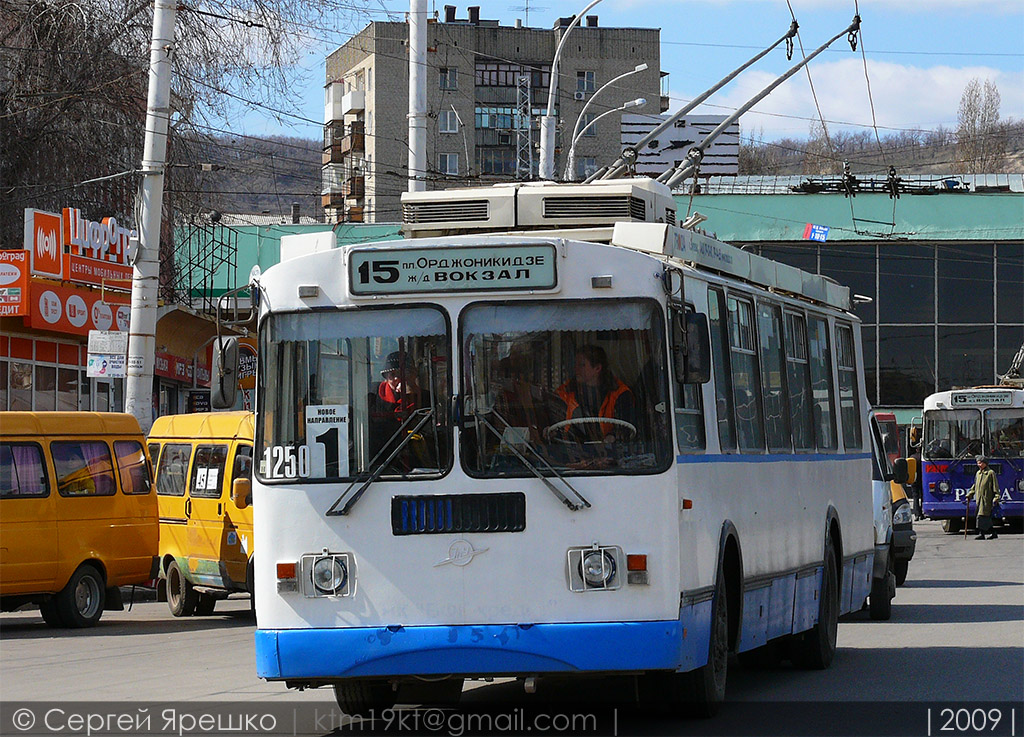 Саратов, ЗиУ-682Г-016.02 № 1250