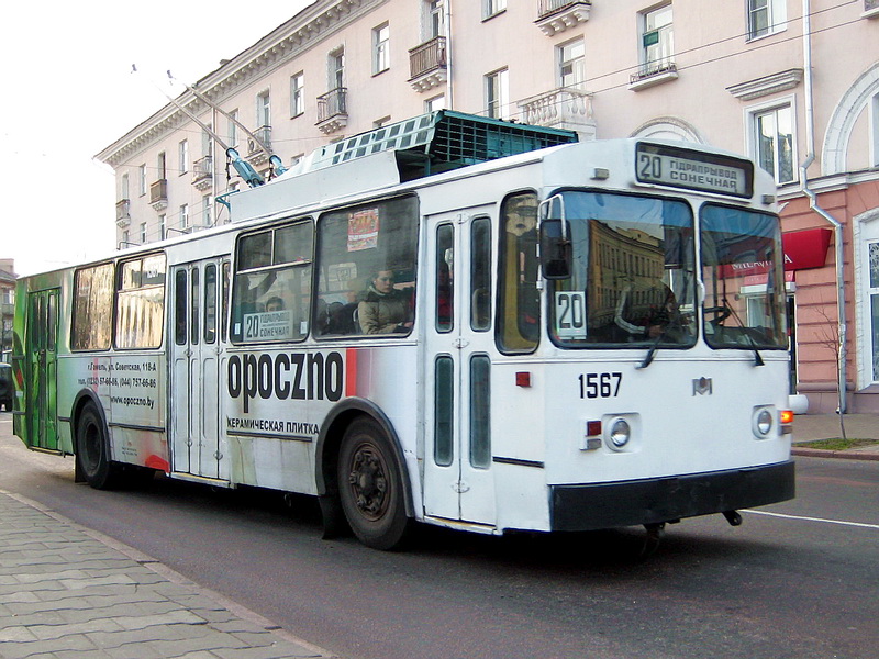 Homel, AKSM 101 Nr. 1567