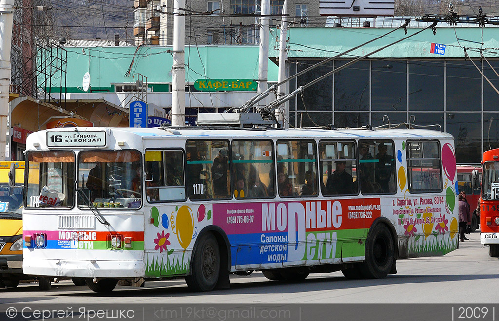 Саратов, ЗиУ-682Г-012 [Г0А] № 1178