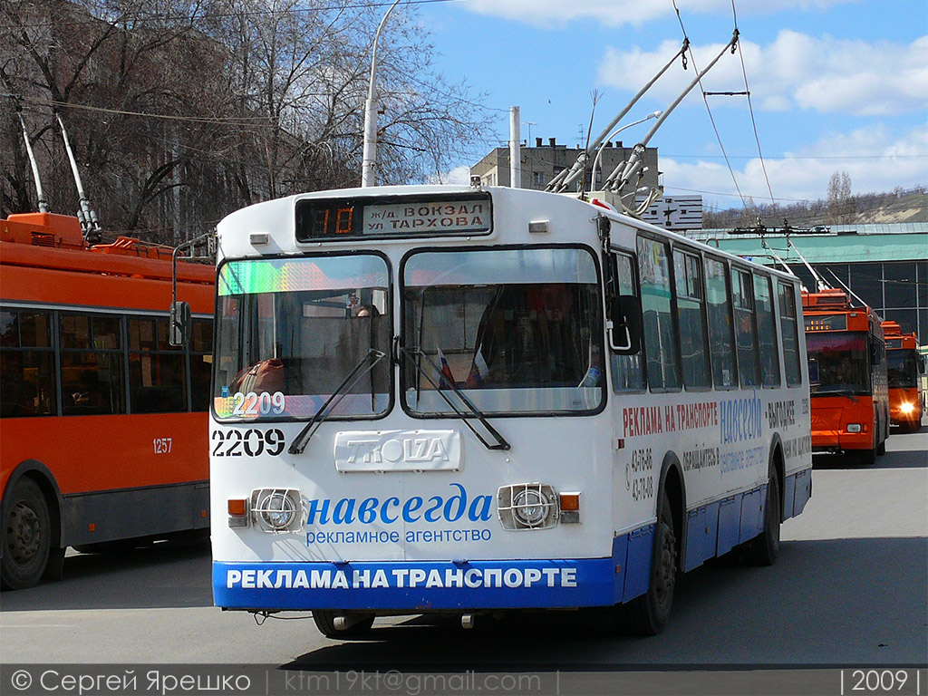Saratov, ZiU-682G-016  [Г0М] Br. 2209
