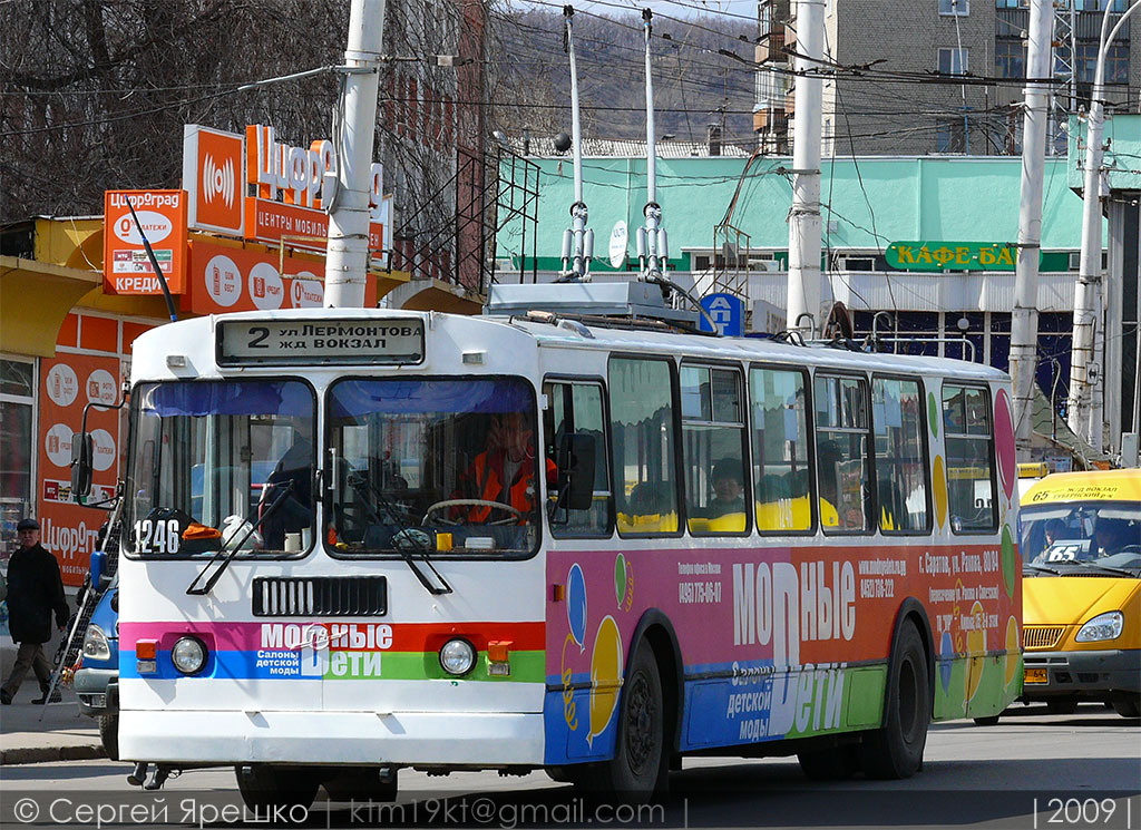 Саратов, ЗиУ-682Г-016  [Г0М] № 1246