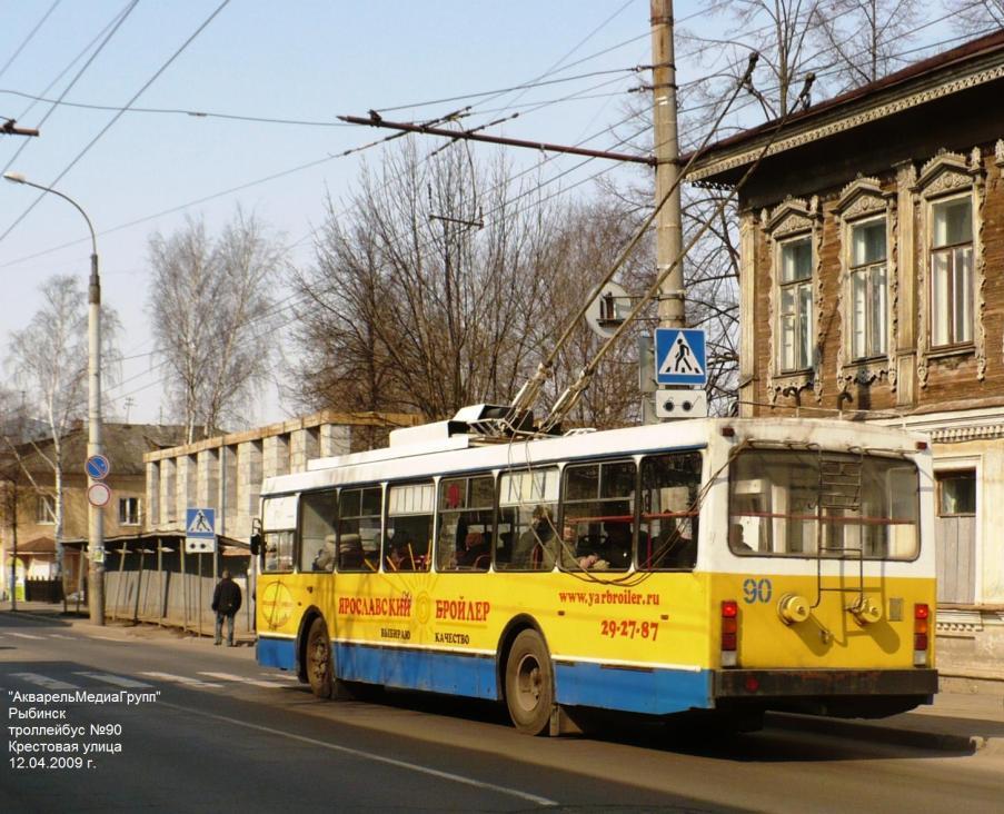 Рыбинск, ВМЗ-5298.00 (ВМЗ-375) № 90