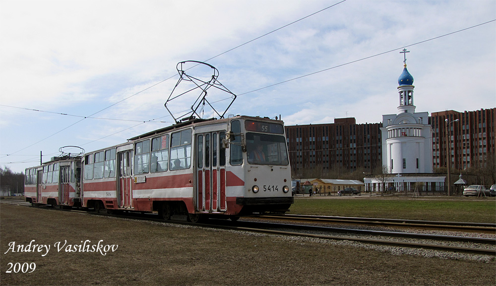 Санкт-Петербург, ЛМ-68М № 5414