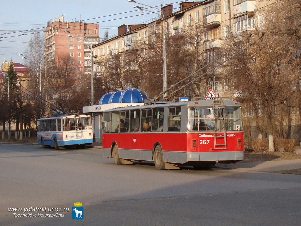 Йошкар-Ола, ЗиУ-682Г [Г00] № 267