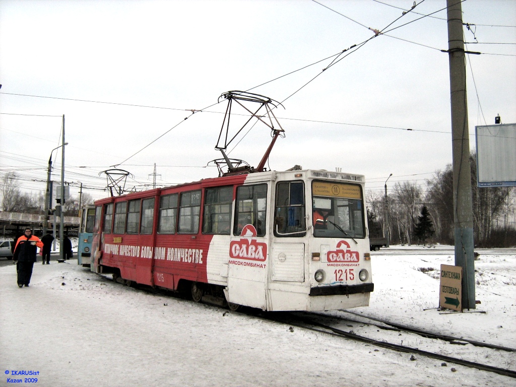 Казань, 71-605А № 1215