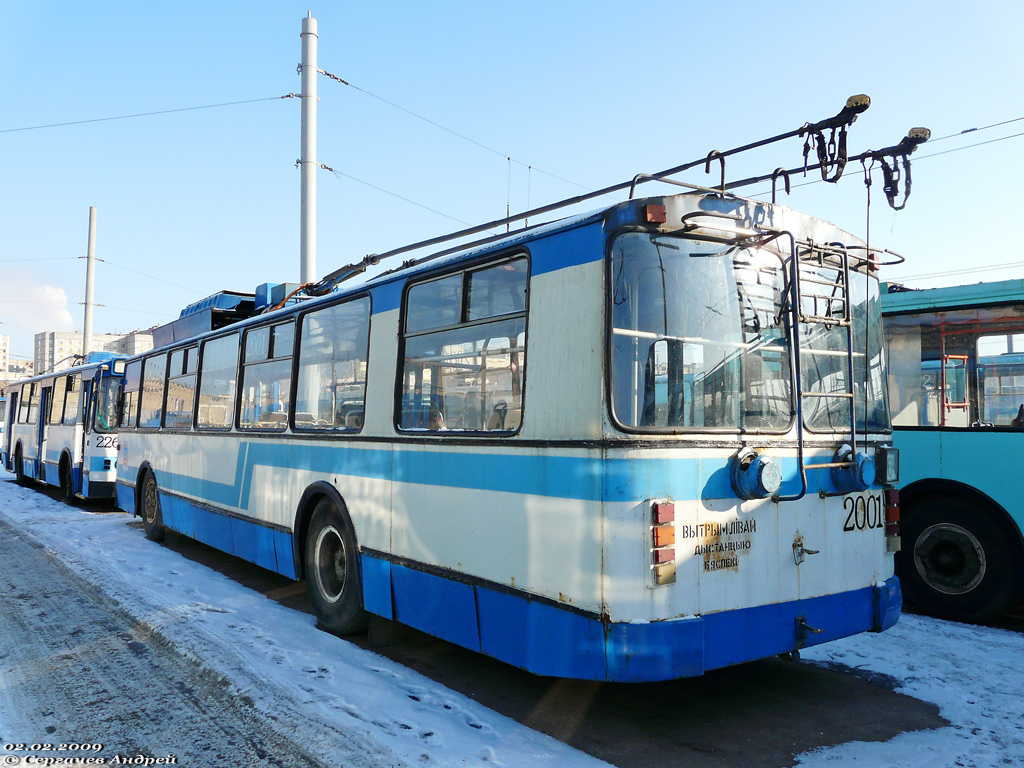 Минск, АКСМ 101 № 2001