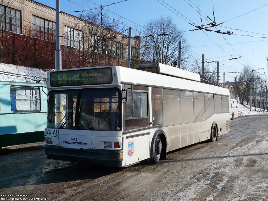 Минск, БКМ 221 № 2403