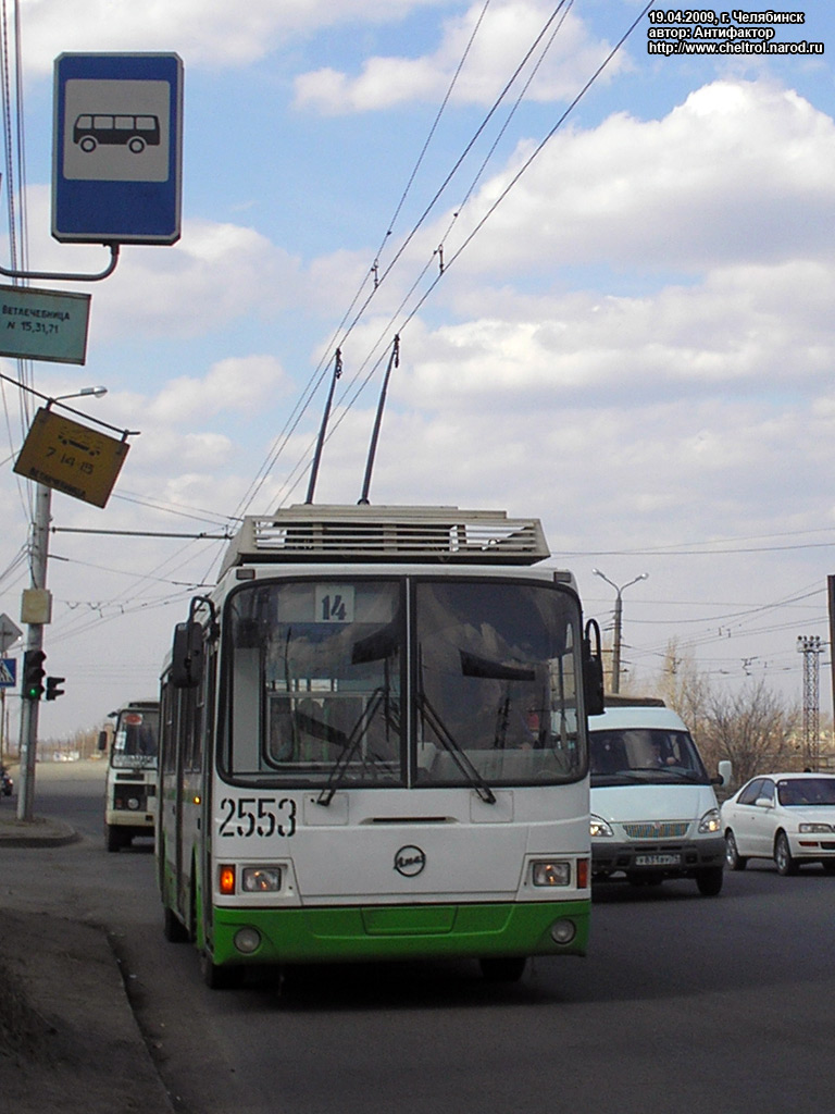 Челябинск, ЛиАЗ-5280 (ВЗТМ) № 2553