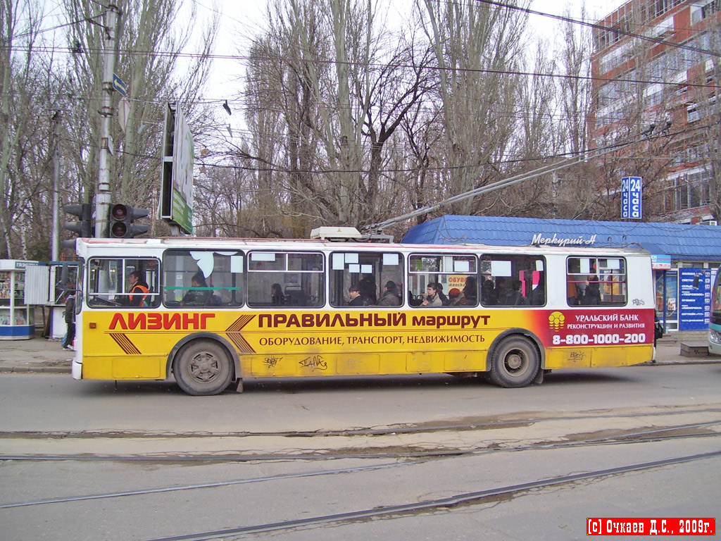 Saratov, ZiU-682G-016 (012) # 1184