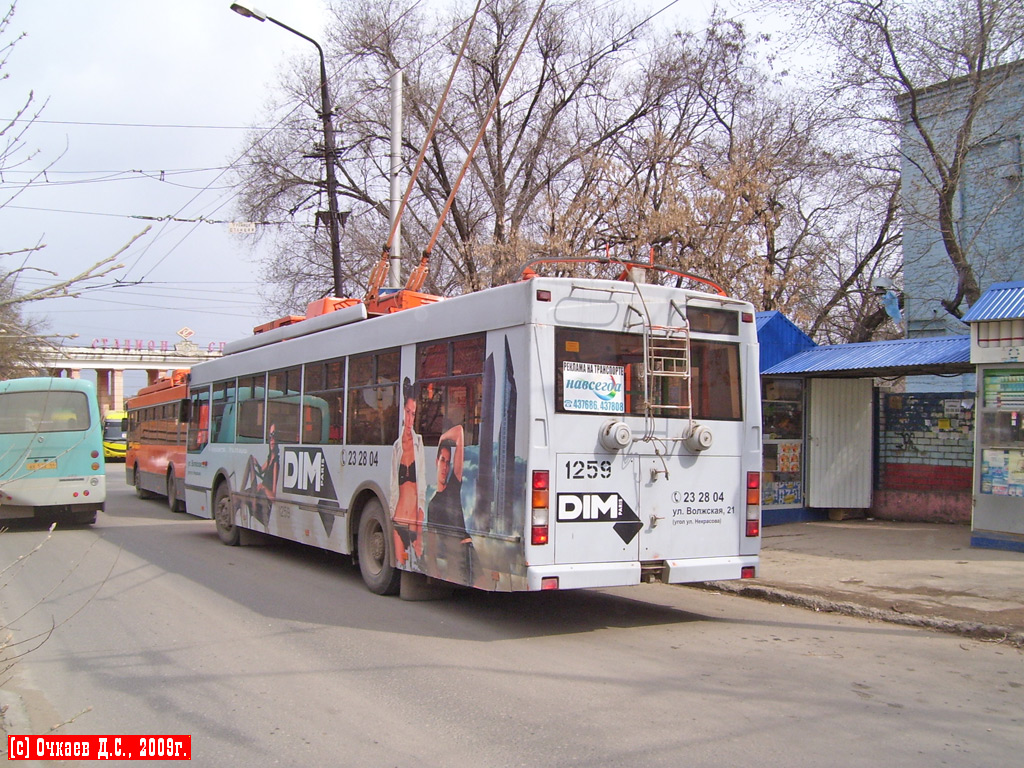 Саратов, Тролза-5275.05 «Оптима» № 1259
