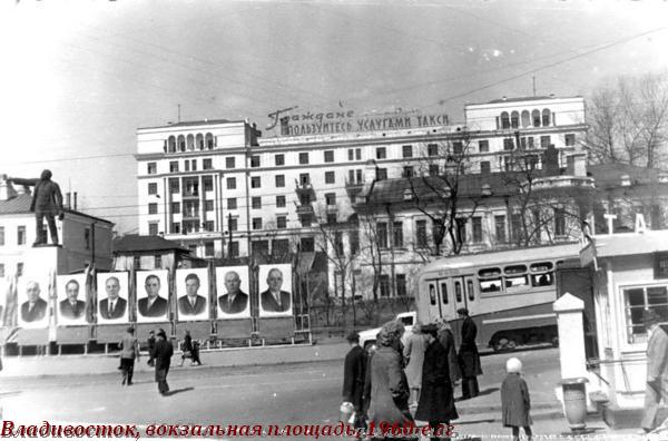 Vladivostok — Historic Photos — Tramway (1946-1970)