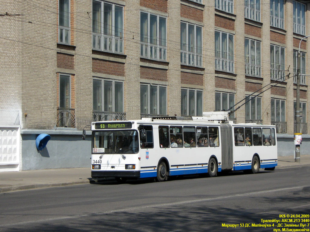 Минск, БКМ 213 № 3440