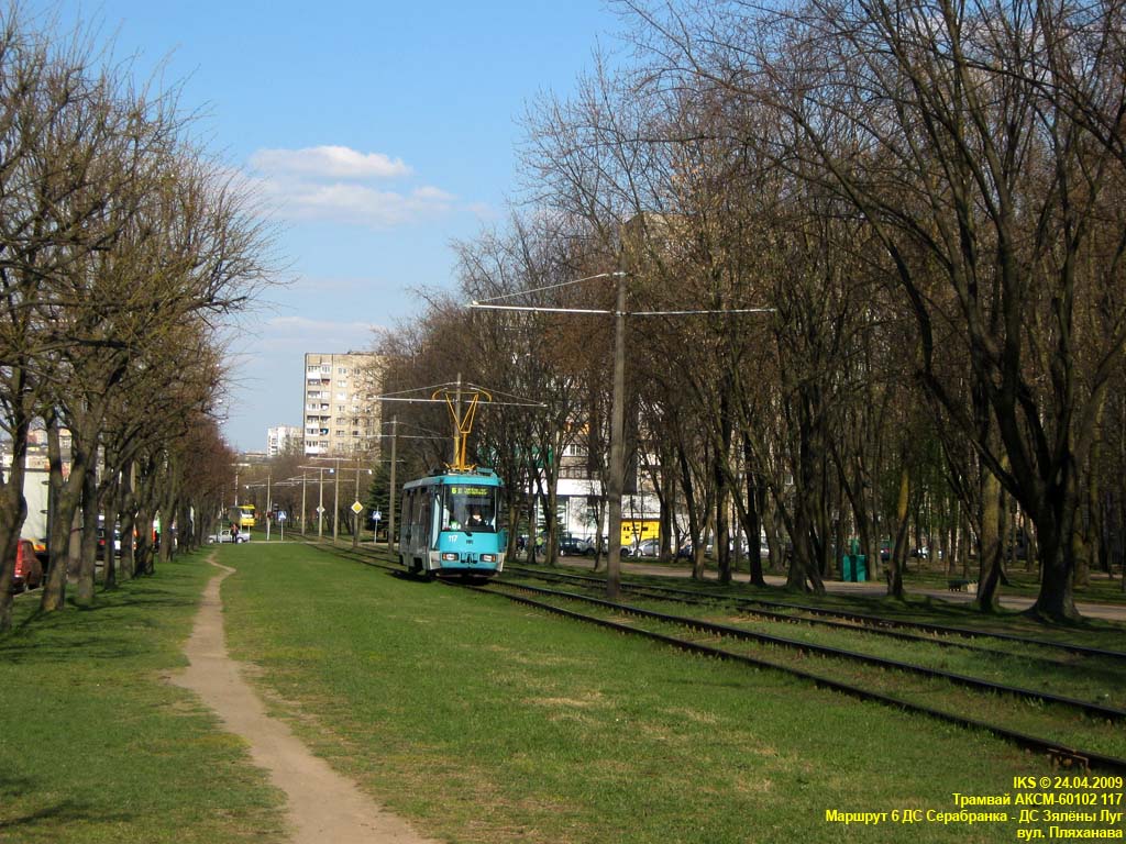 Минск, БКМ 60102 № 117; Минск — Трамвайные линии