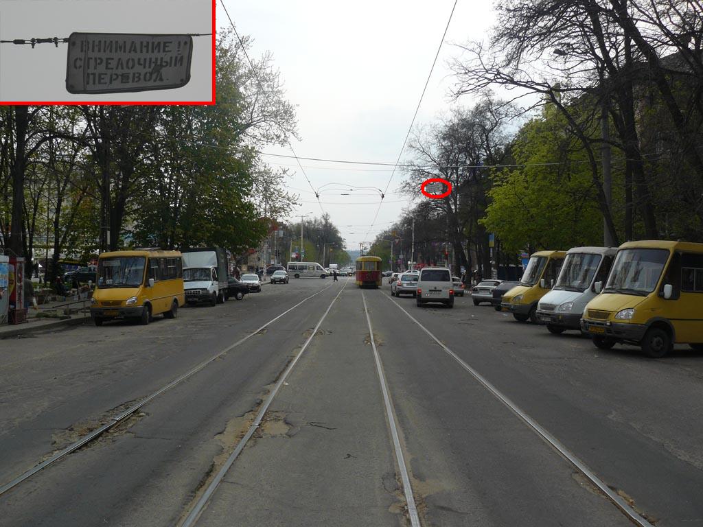 Запорожье — Трамвайная линия на проспекте Ленина (Соборном); Запорожье — Трамвайные линии