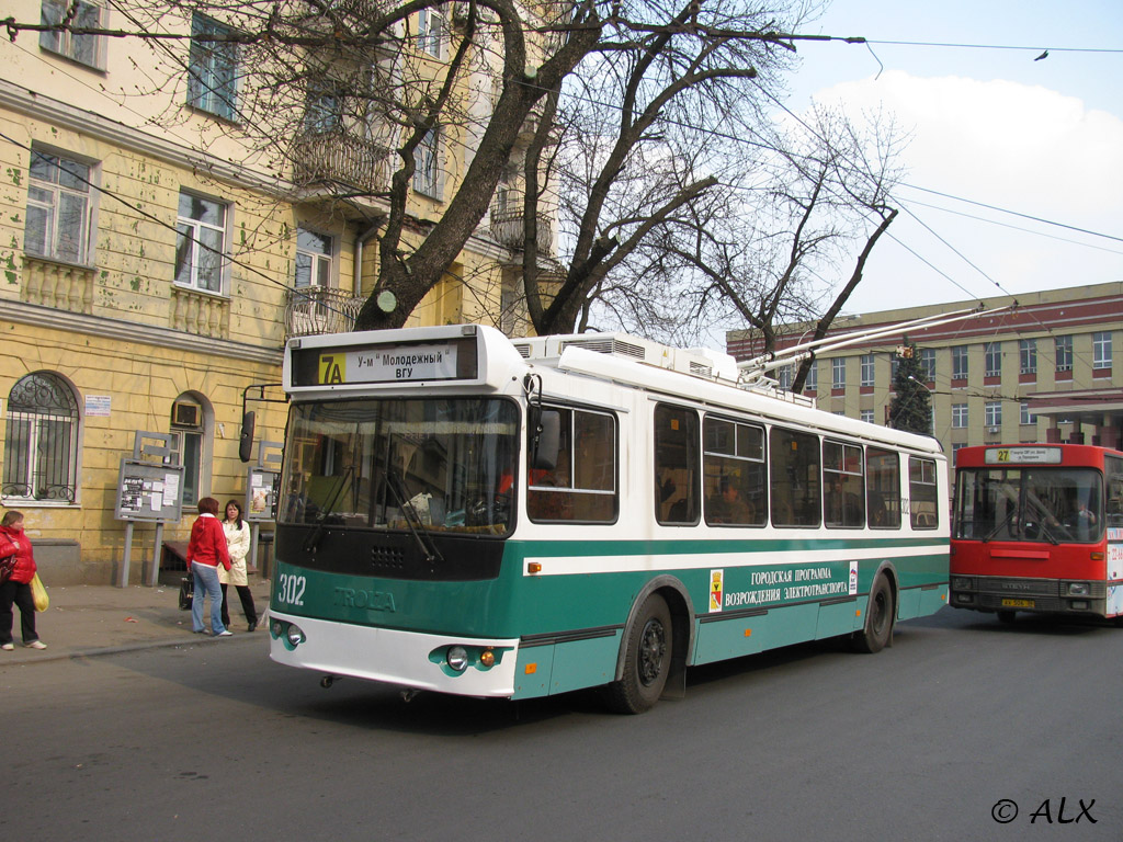Voronezh, ZiU-682G-016.02 č. 302 Voronezh, ZiU-682G-016.02 č. 302