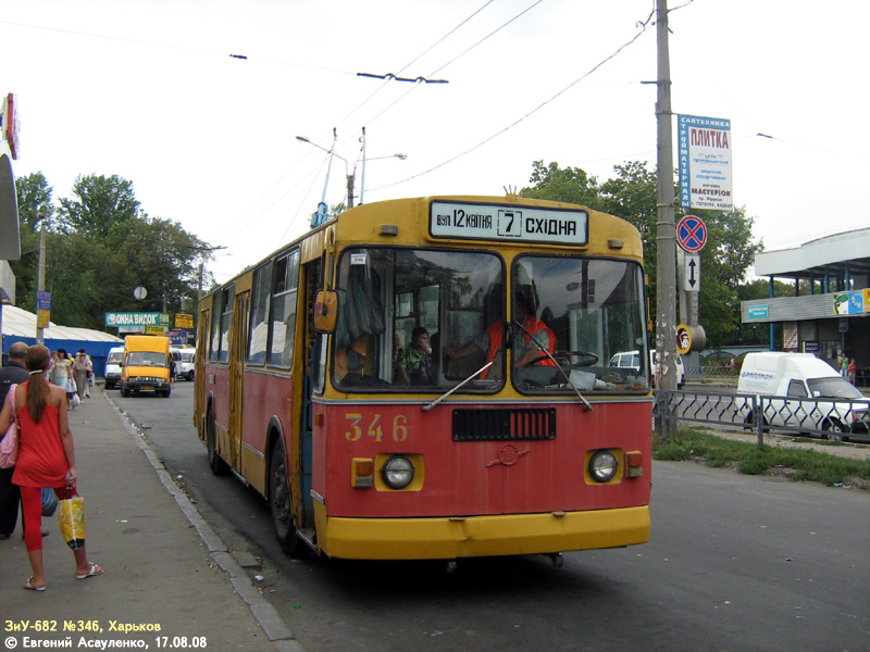 Harkiva, ZiU-682G [G00] № 346