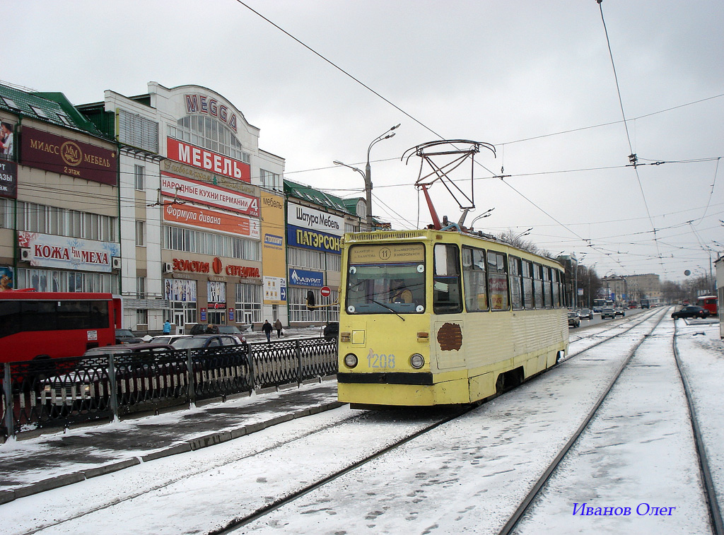 Казань, 71-605А № 1208