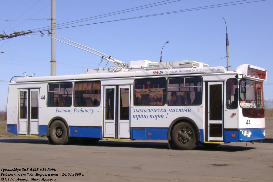 Рыбинск, ЗиУ-682Г-016.02 № 44