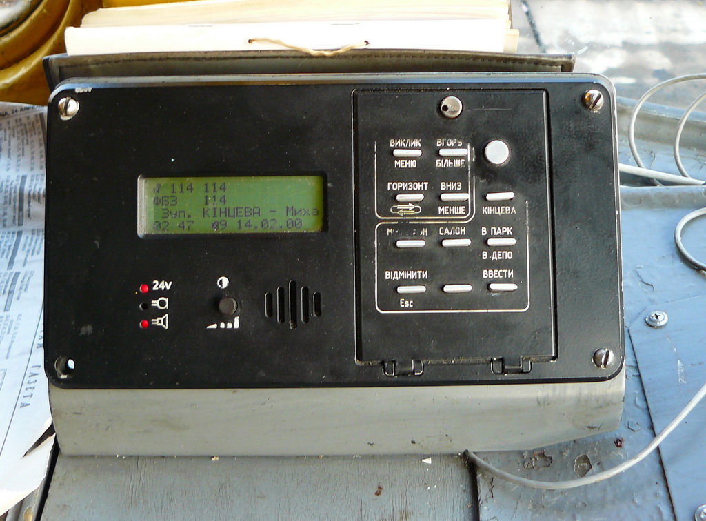 Киев, Tatra T3SU № 5557