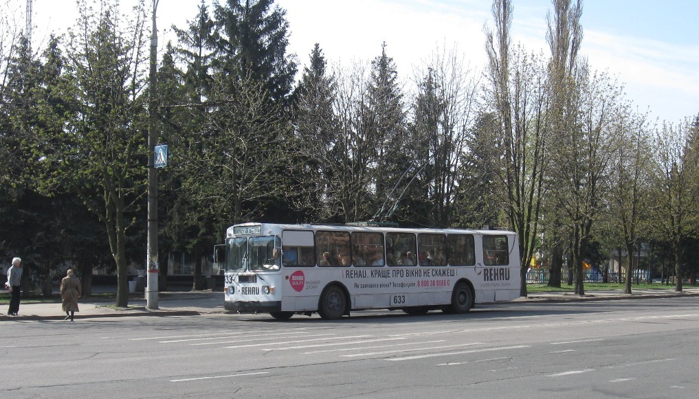 克里維里赫, ZiU-682G [G00] # 633