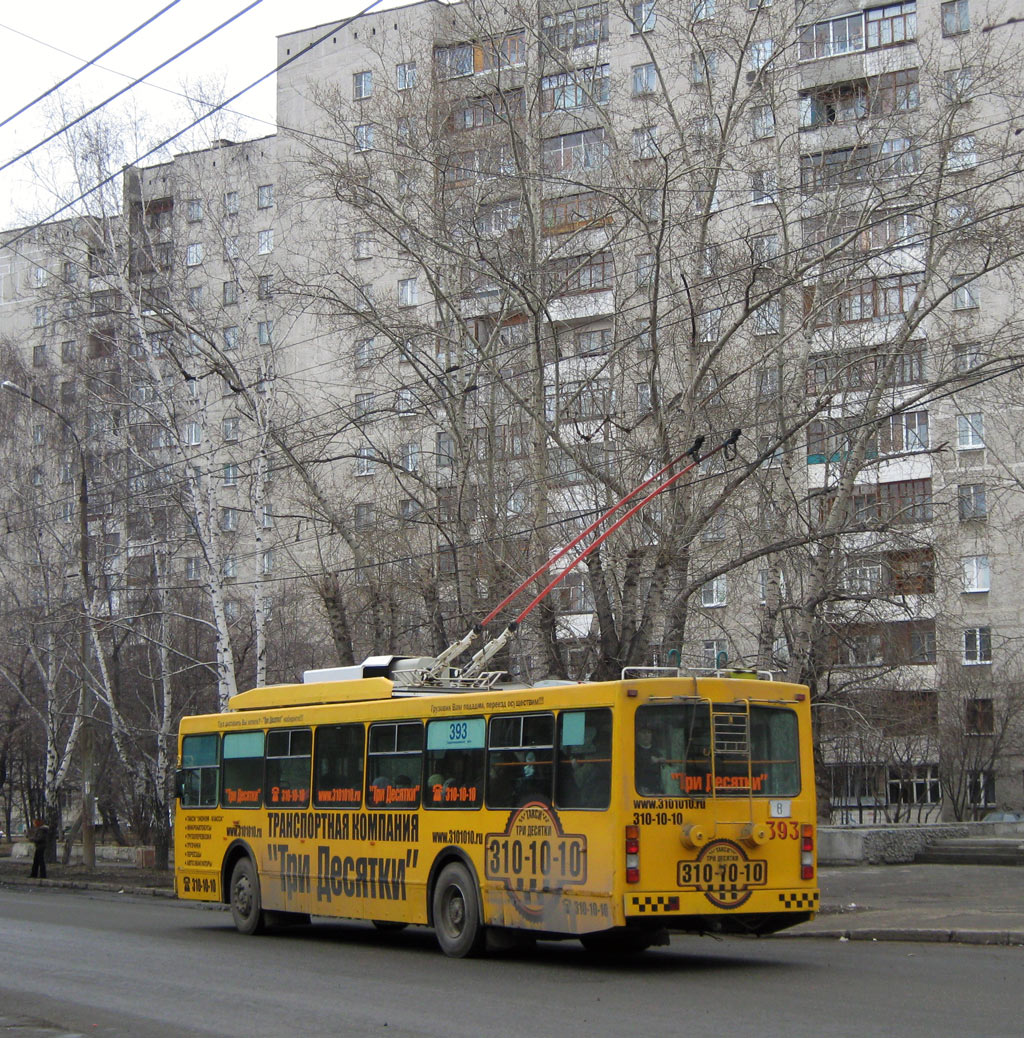 Yekaterinburg, VMZ-5298.00 (VMZ-375) № 393