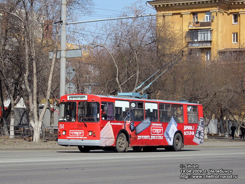 Челябинск, ЗиУ-682Г-012 [Г0А] № 1114