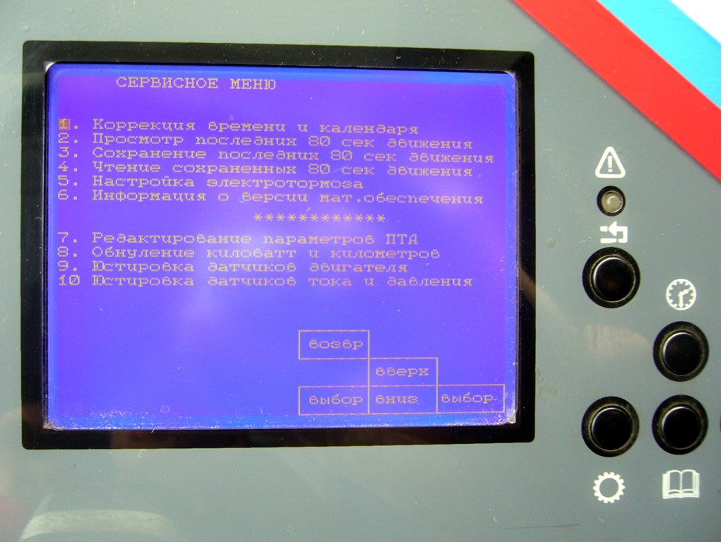 Новосибирск, СТ-682Г № 2267