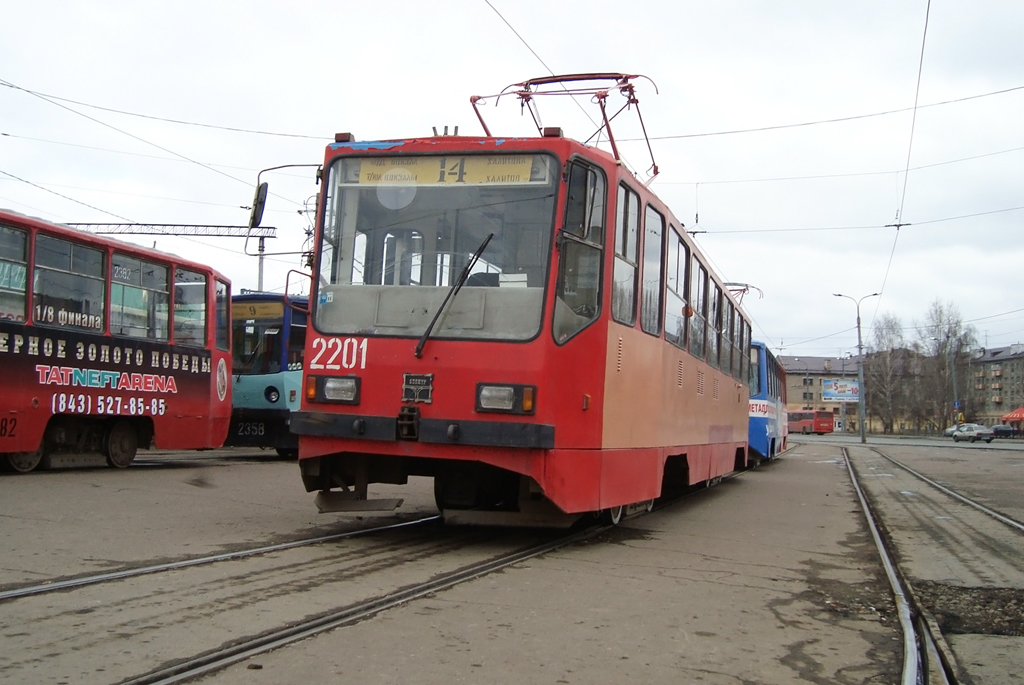 Казань, 71-402 № 2201