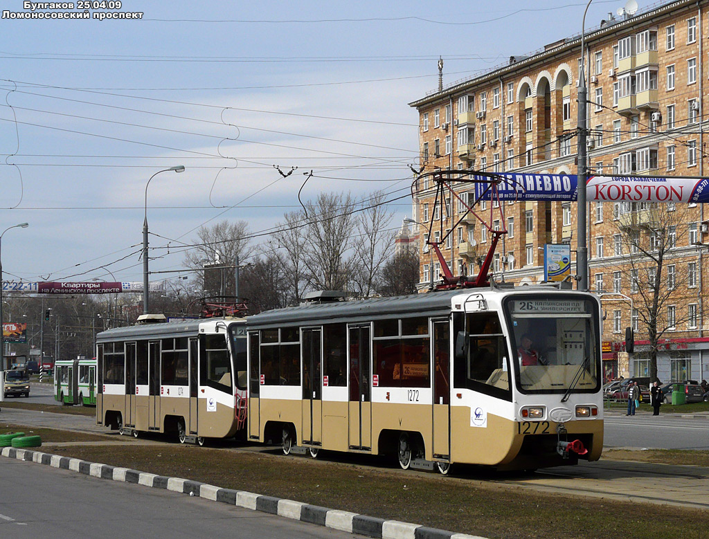 Москва, 71-619К № 1272