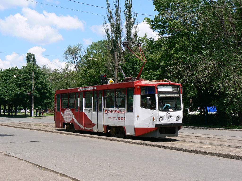 Krivij Rih, 71-608KM č. 473