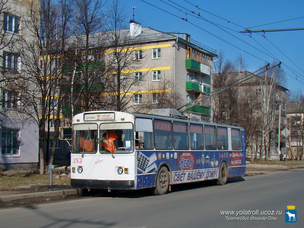 Йошкар-Ола, ЗиУ-682В [В00] № 253