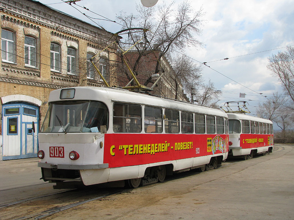 Самара, Tatra T3SU (двухдверная) № 903; Самара — Конечные станции и кольца (трамвай)