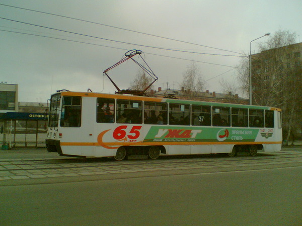 Новотроицк, 71-608К № 37