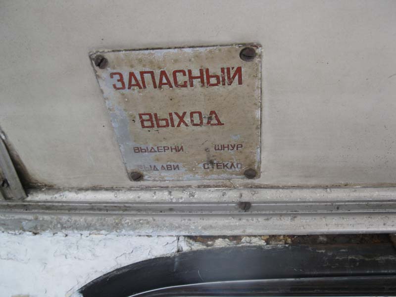 Kaliningrad — Miscellaneous photos