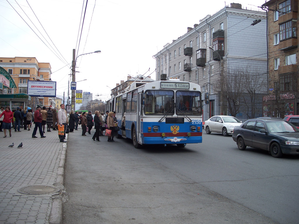 Krasnoyarsk, ZiU-620520 Nr. 2150