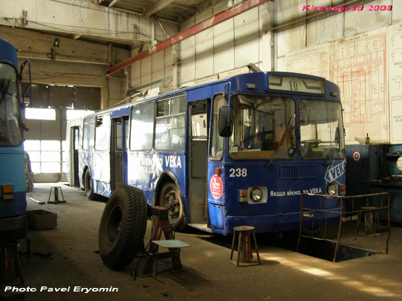 Kropyvnyckis, ZiU-682G [G00] nr. 238