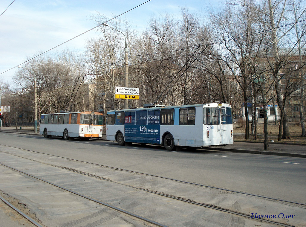 Казань, ЗиУ-682Г-018 [Г0Р] № 2050