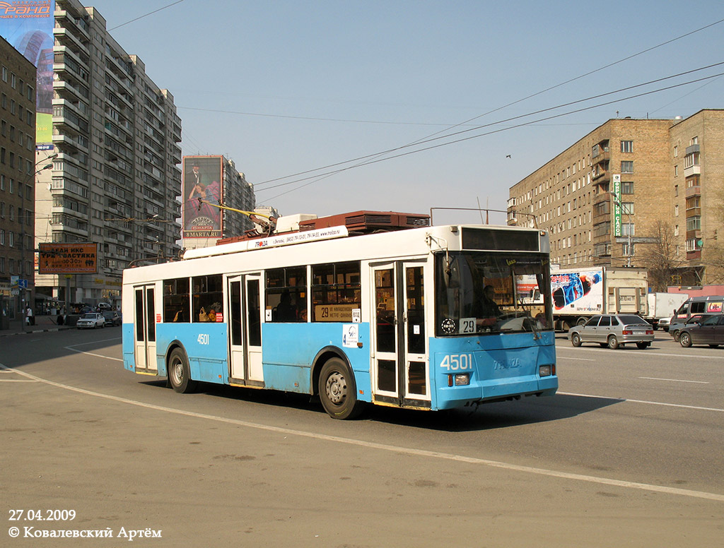 Москва, Тролза-5275.05 «Оптима» № 4501