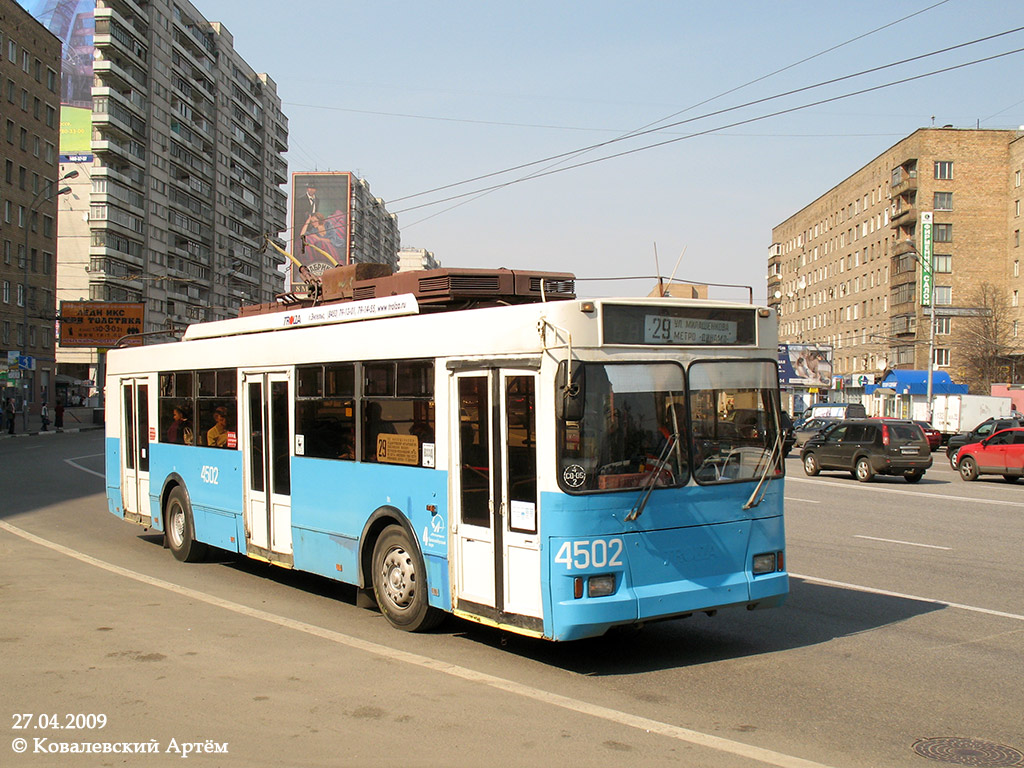 Москва, Тролза-5275.05 «Оптима» № 4502