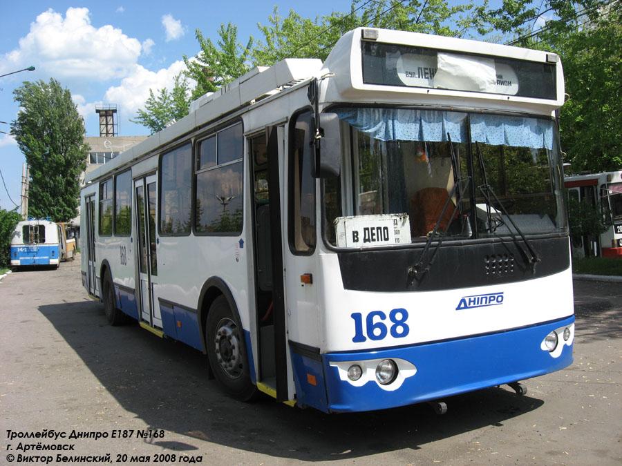 Бахмут, Дніпро E187 № 168