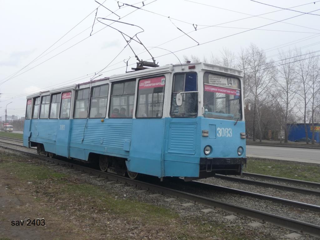 Novosibirsk, 71-605 (KTM-5M3) Br. 3083
